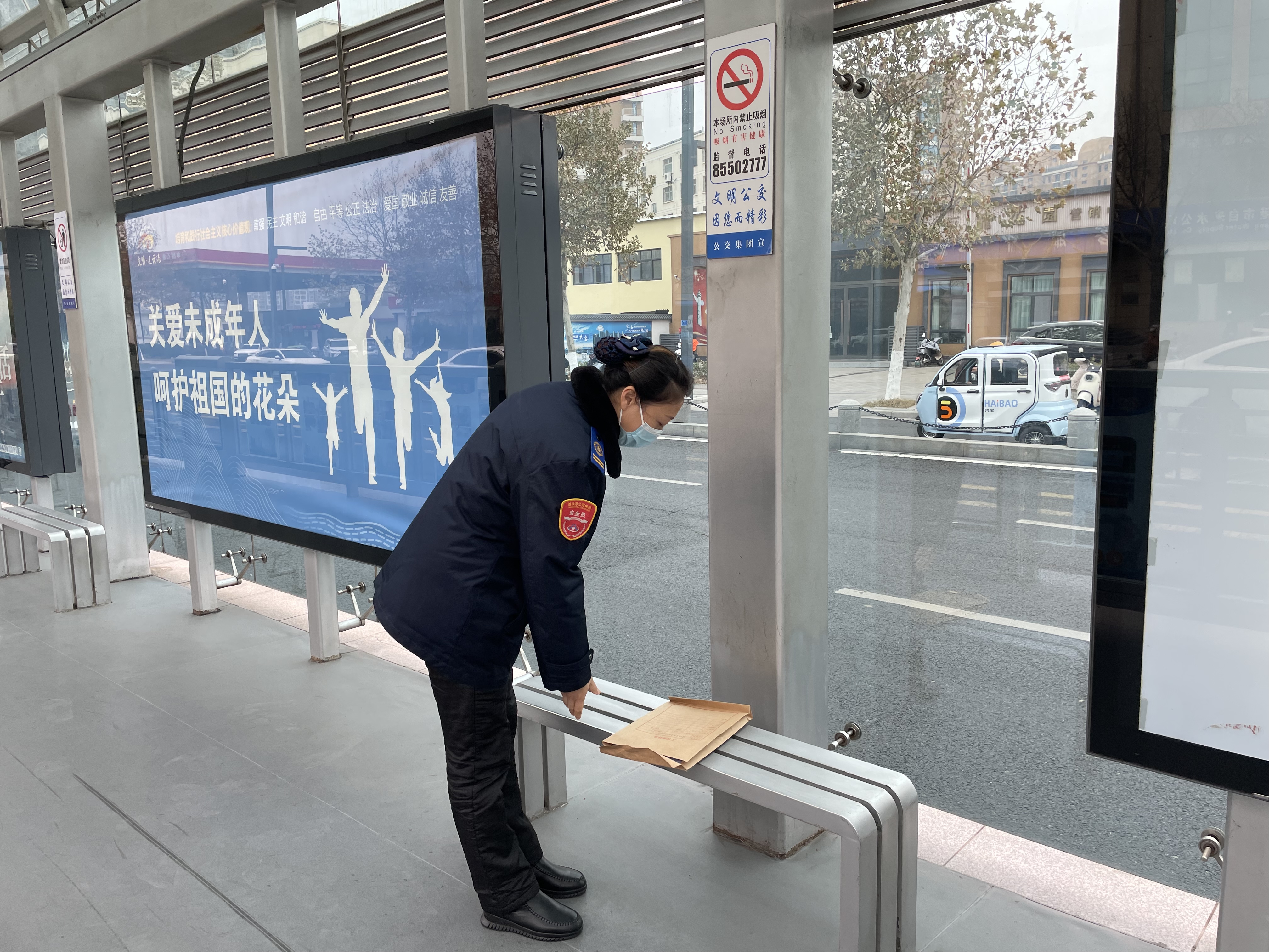 快速公交事業部站務員莊媛歸還乘客丟失的文件袋獲感謝